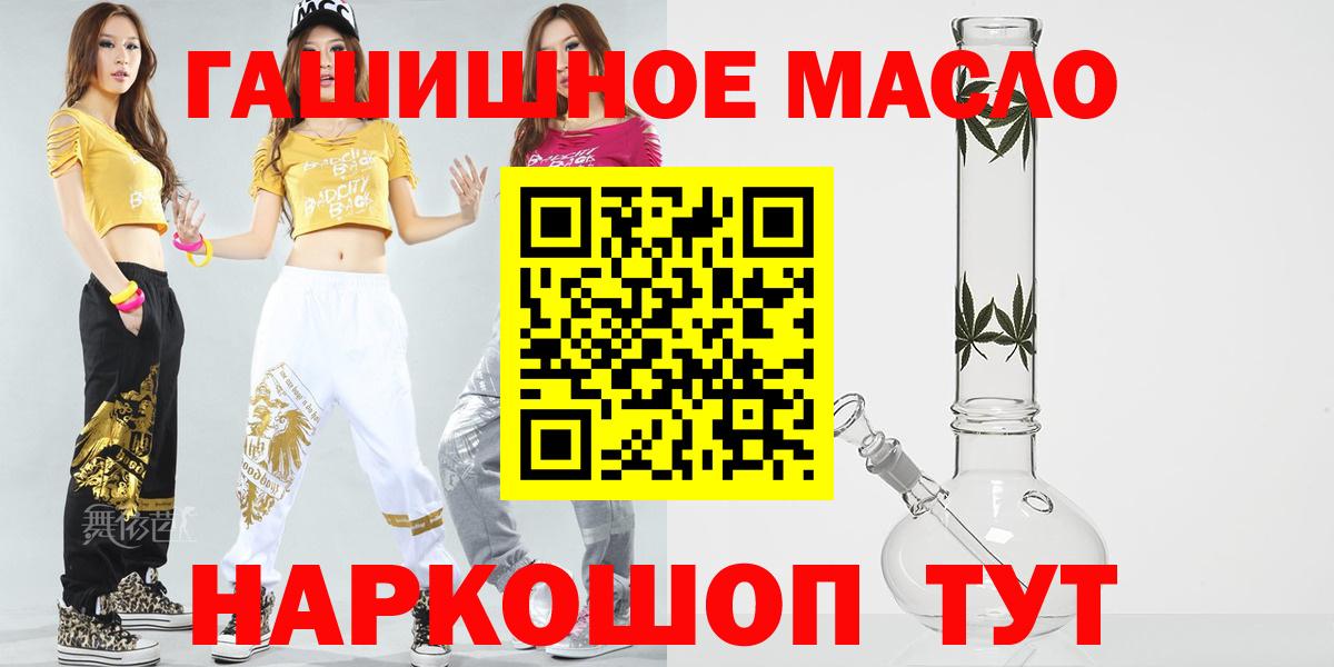 Дистиллят ТГК Wax Кузнецк